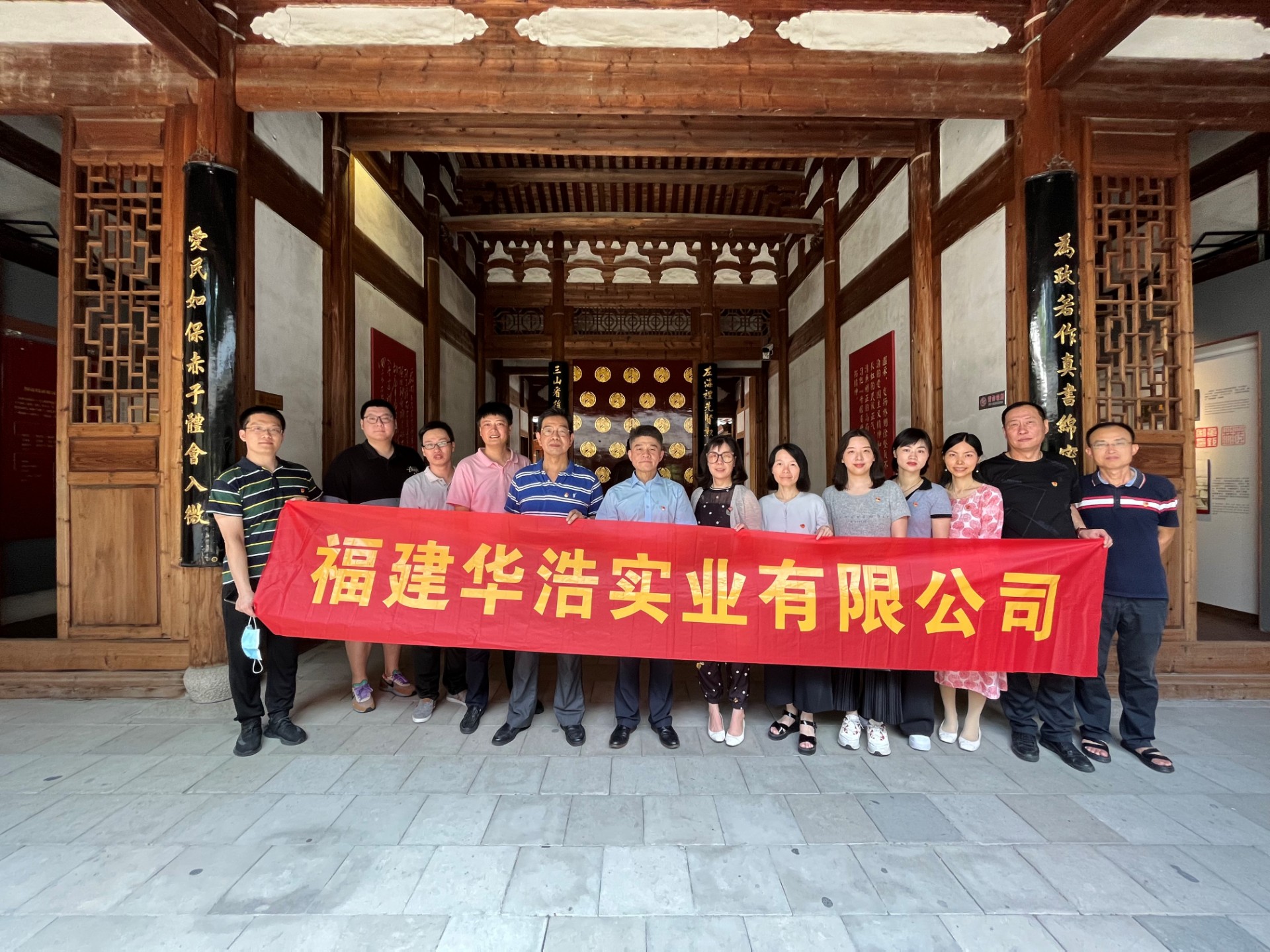 華浩愛國(guó)主題.jpg