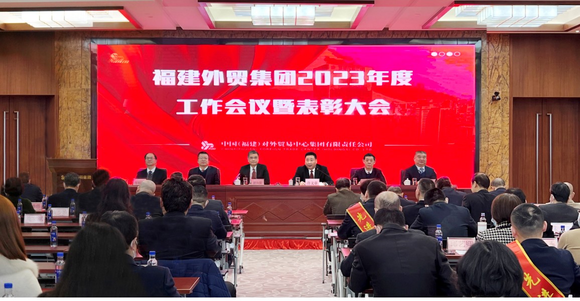2022年度工作會議.jpg