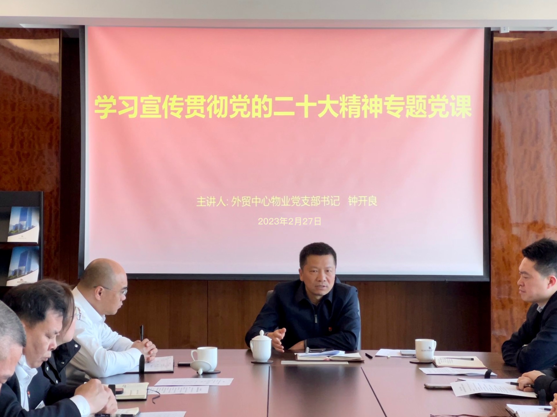 物業宣講1.jpg