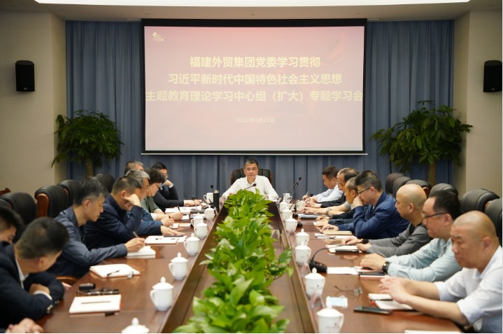 中心組學習主題教育理論.jpg