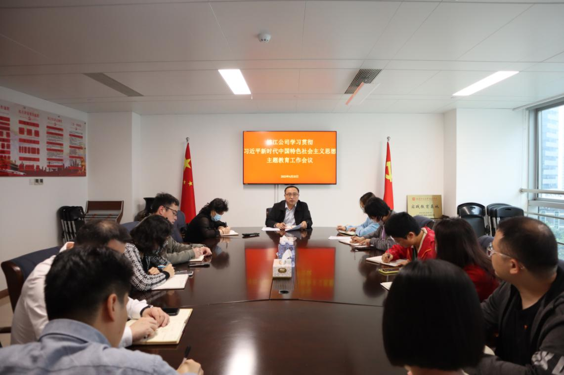 榕江主題教育工作會議.png
