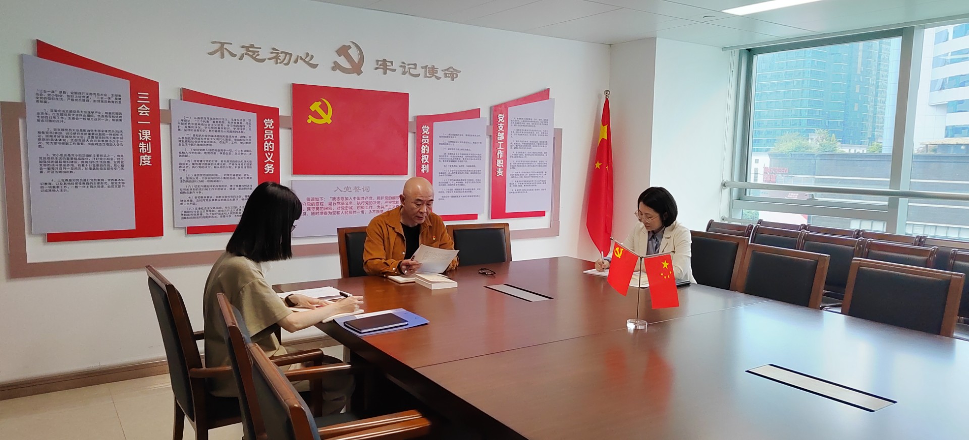 華頤主題教育學習.jpg