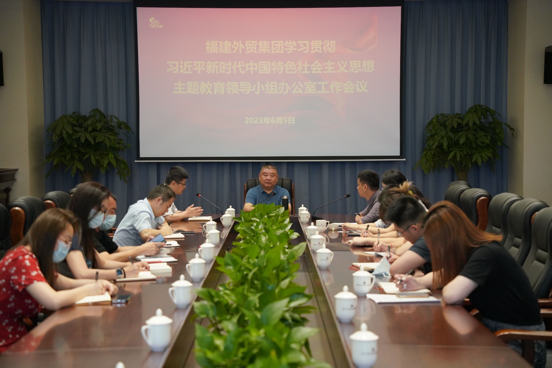 主題教育工作會議7.jpg