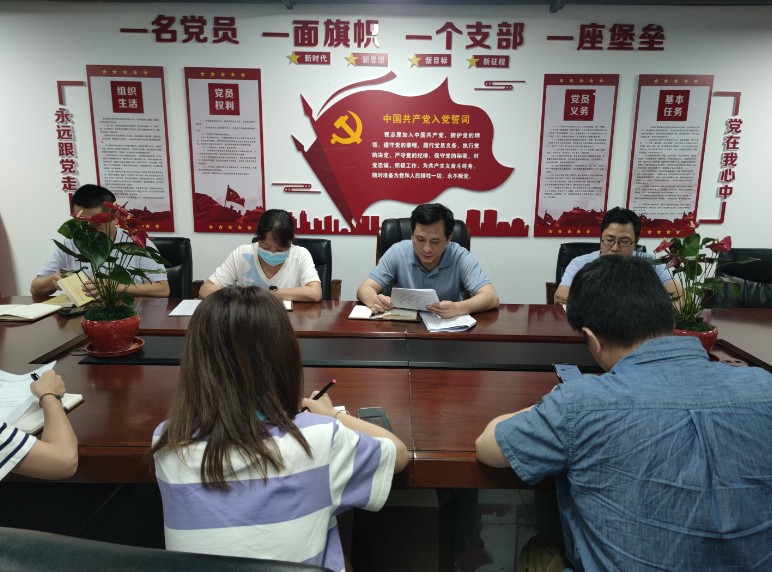 華禧集中學習.jpg