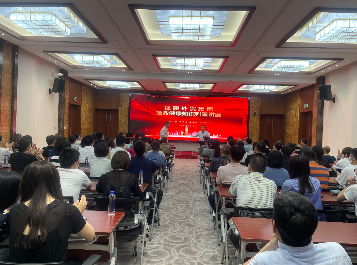 工會(huì)講座1.png