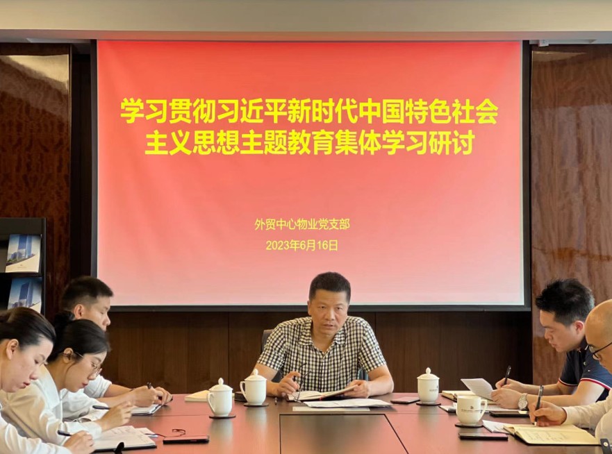 物業學習研討.jpg