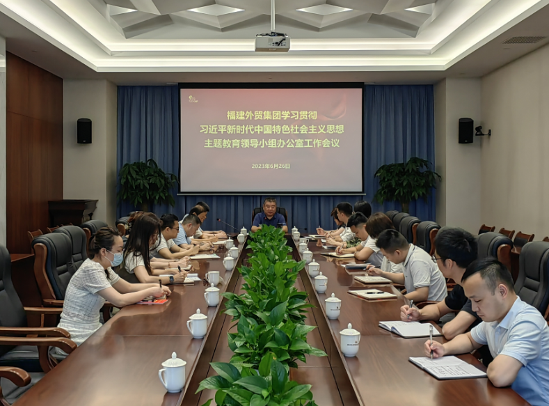 主題教育例會10.png