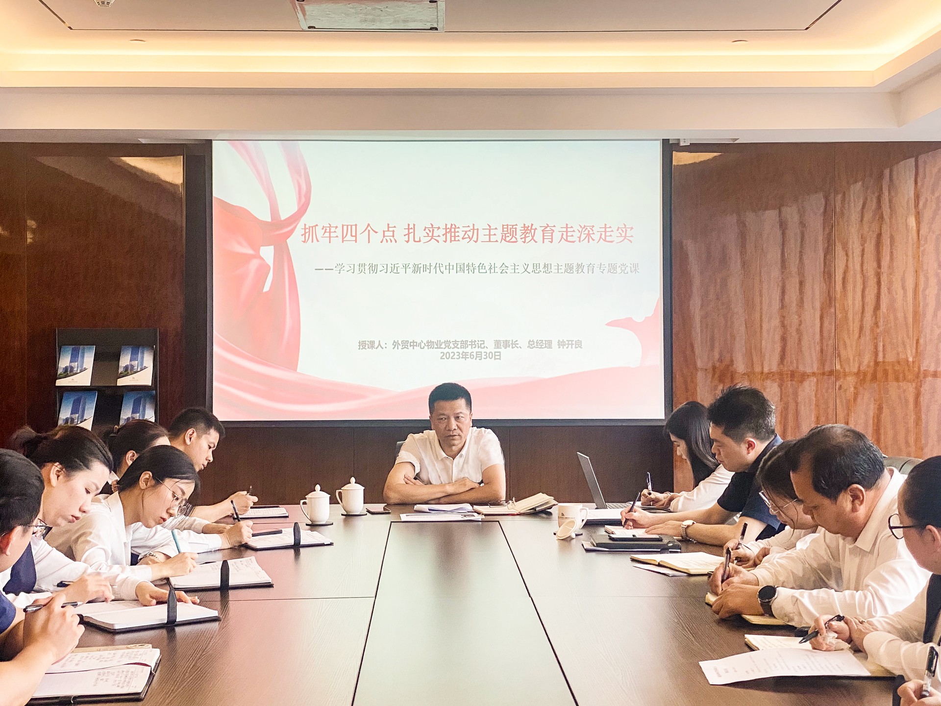 物業黨課.jpg