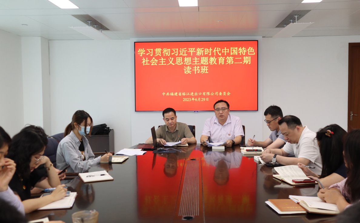 榕江專(zhuān)題讀書(shū)班.png
