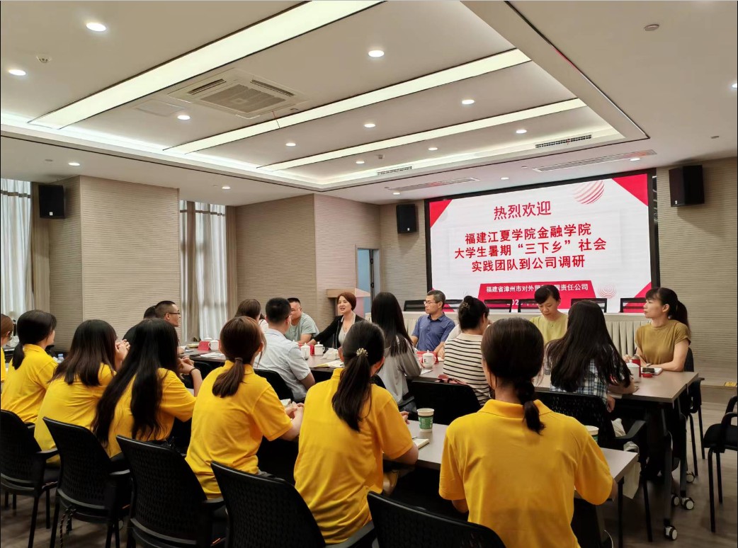 江夏學院赴漳州.jpg