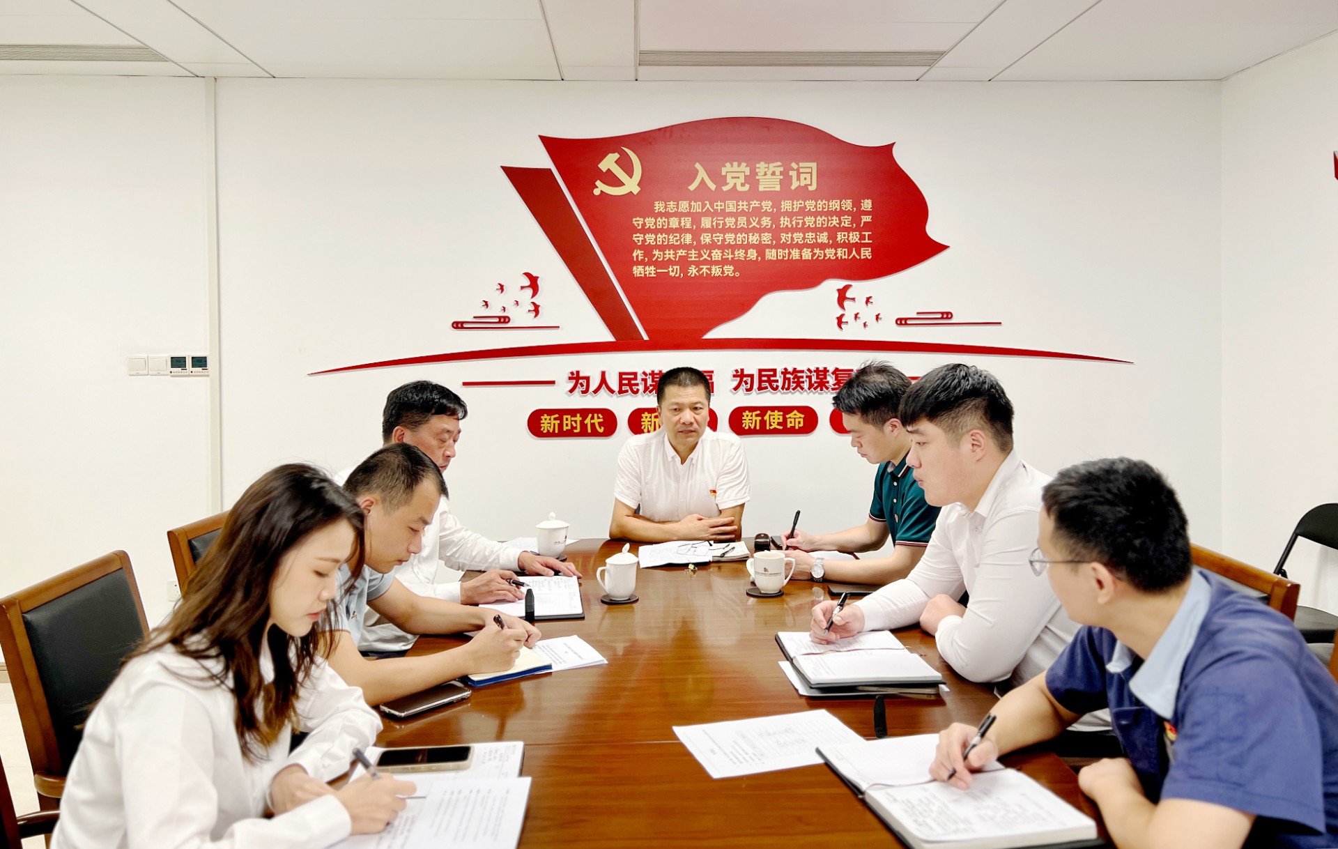 物業組織生活會.jpg