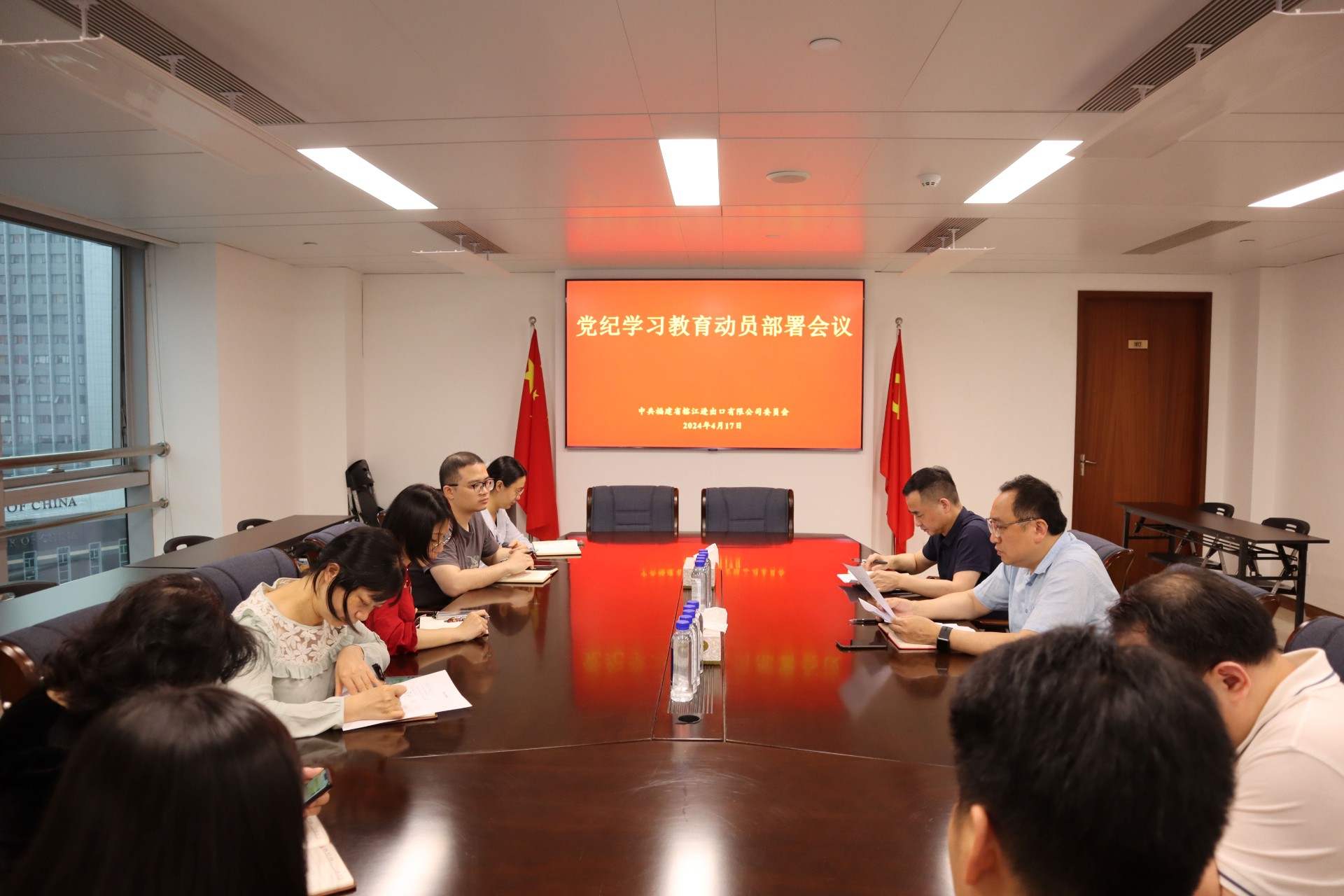 榕江黨紀(jì)教育部署會(huì).jpg
