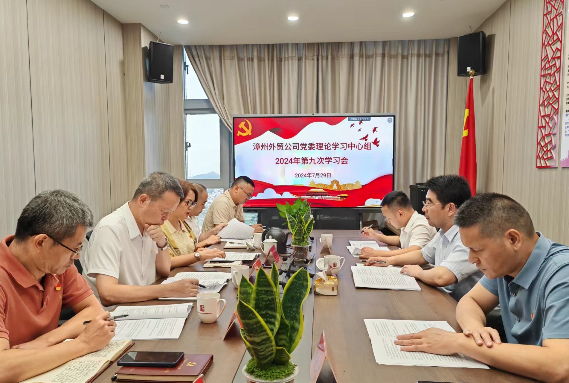 漳州中心組學習巡聽旁聽.jpg
