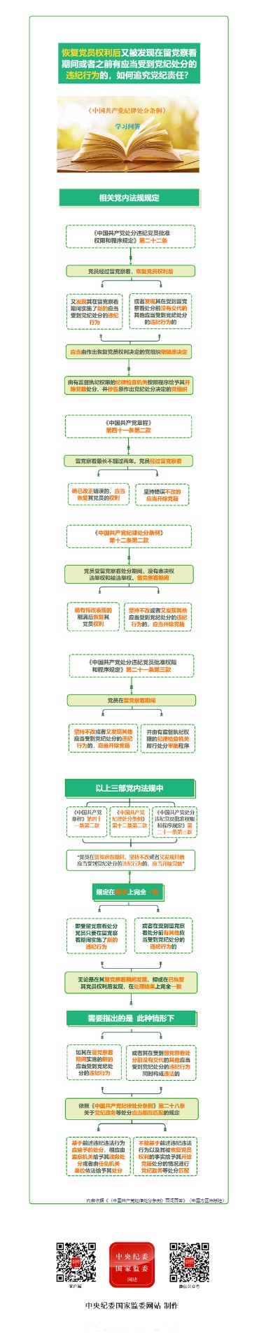 清風(fēng)外貿(mào)3.jpg