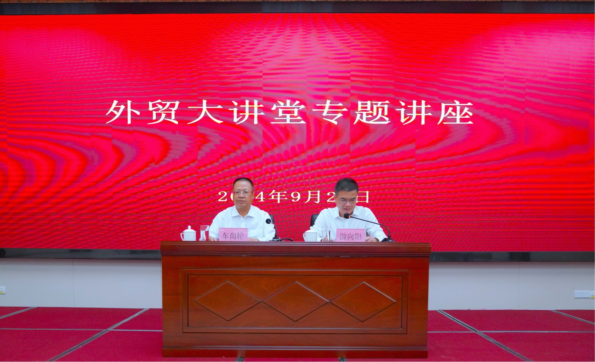 外貿大講堂1(1).jpg