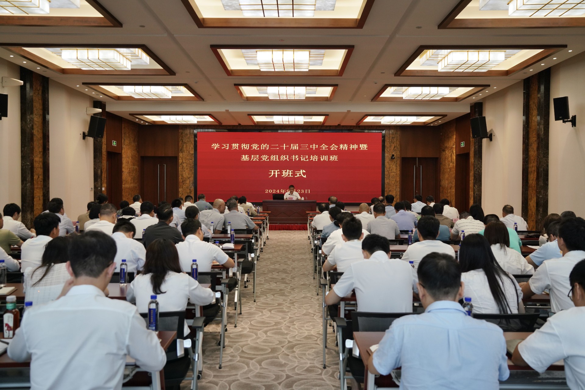 黨組織培訓班3(1).jpg