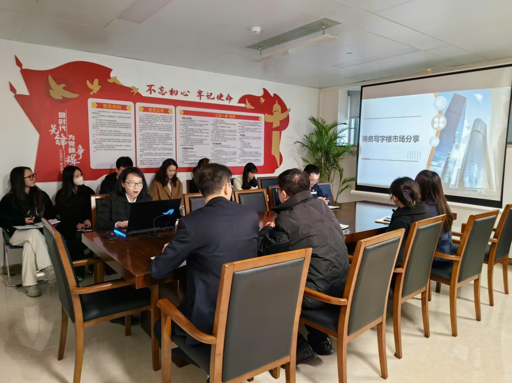 物業樓宇分享會.jpg