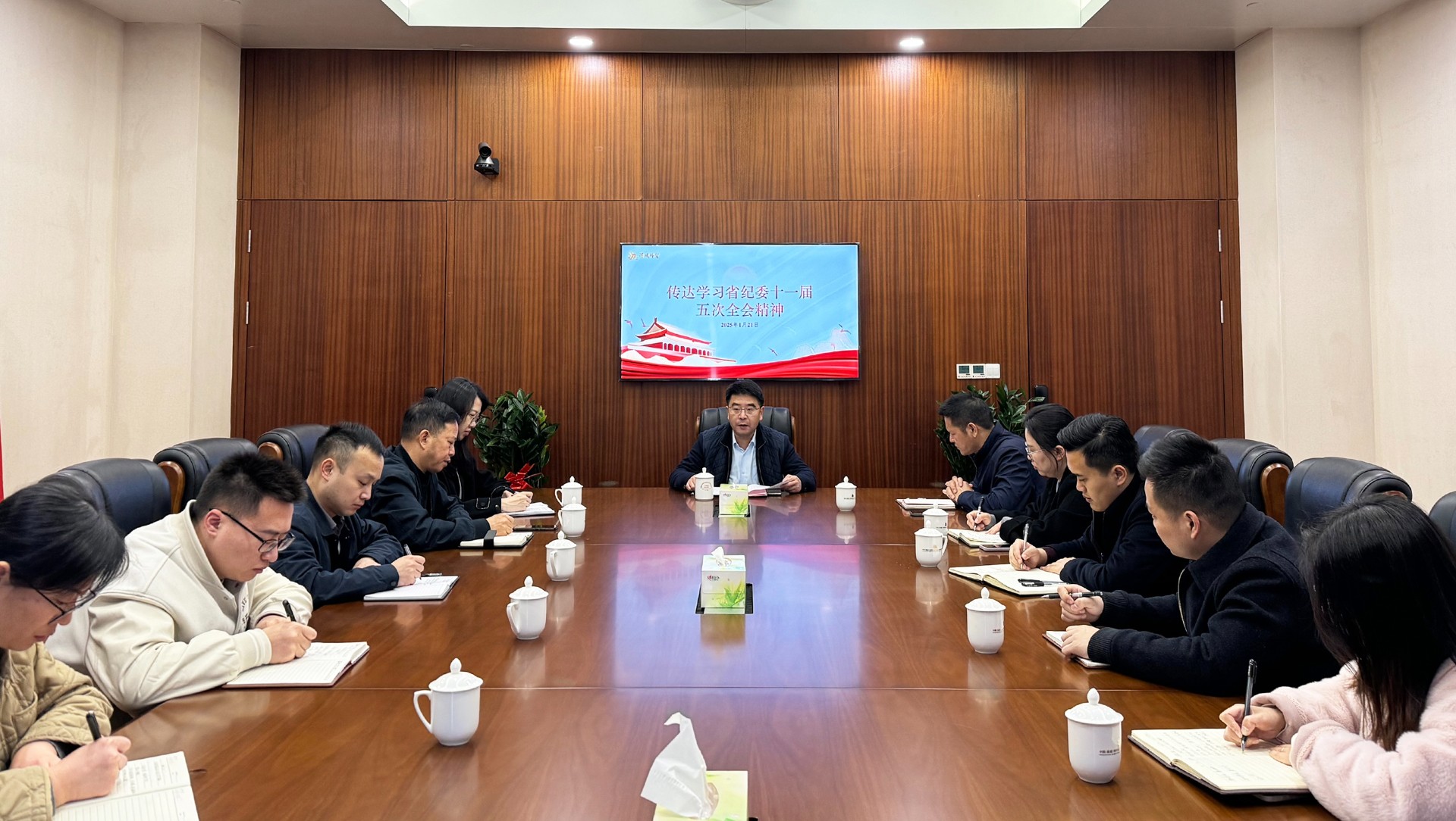 紀委傳達學習.jpg