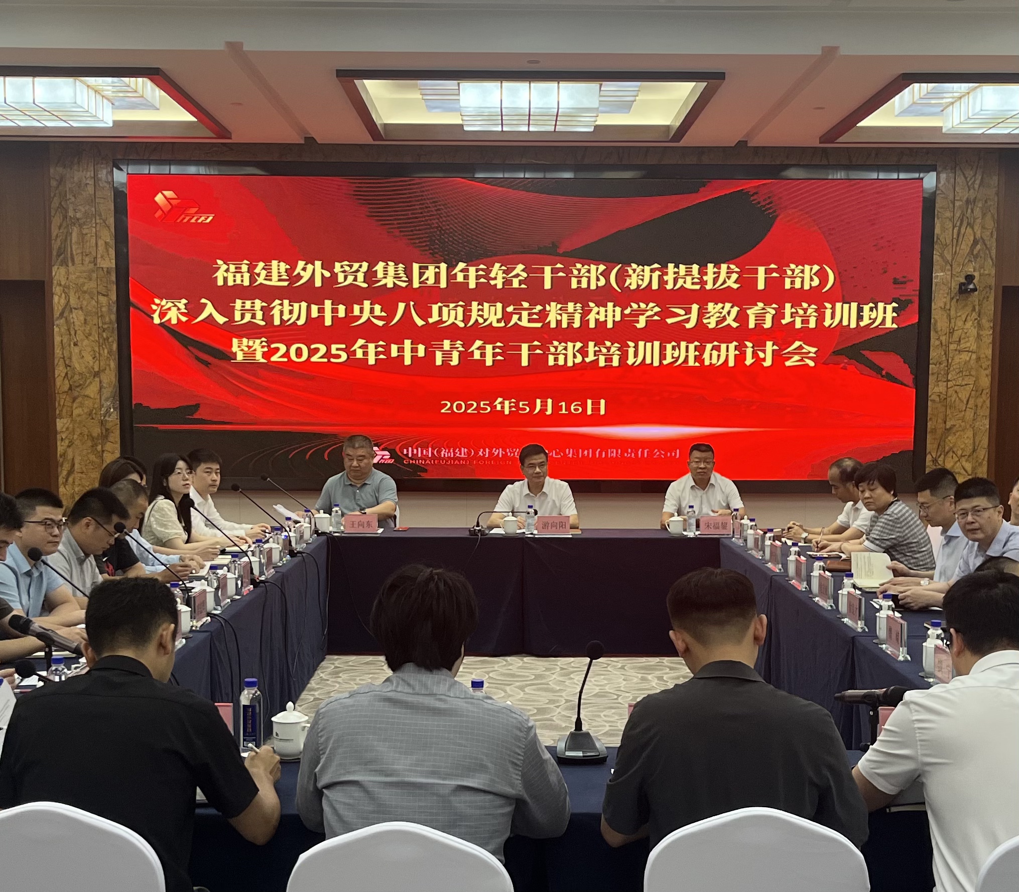 中青班3.jpg